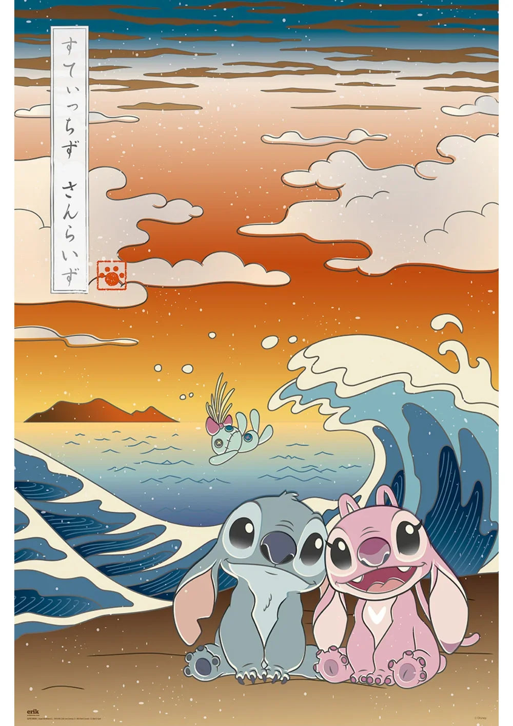 Disney Lilo & Stitch Japan Maxi Wall Poster - 61 x 91.5 cm