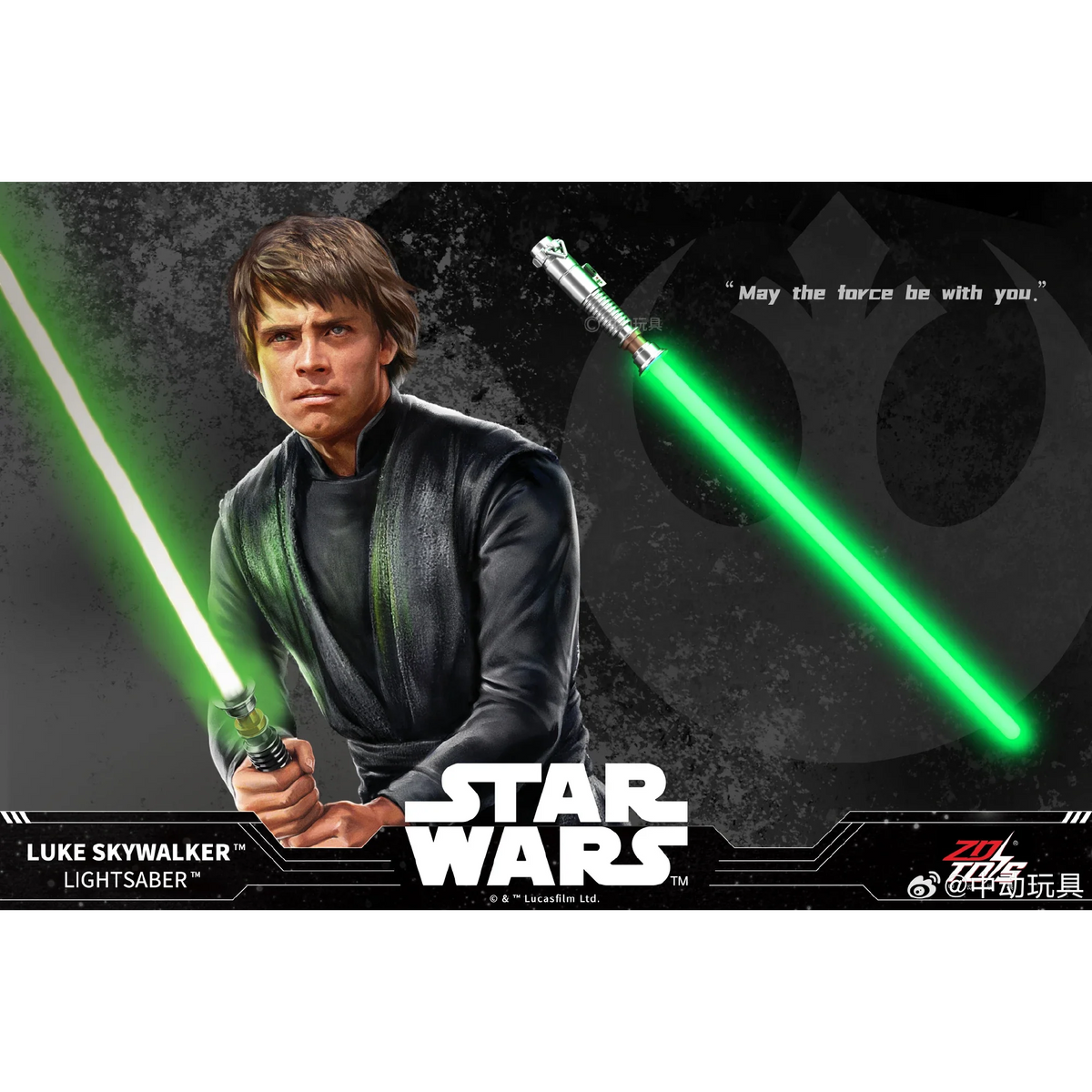 Luke Skywalker Lichtschwert-Replik 103 cm - ZD Toys