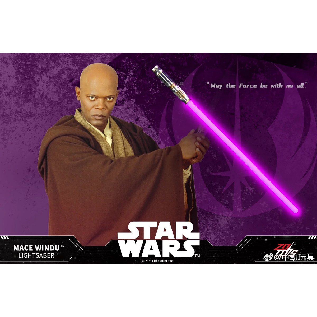 Réplique du sabre laser de Mace Windu 103 cm - ZD Toys