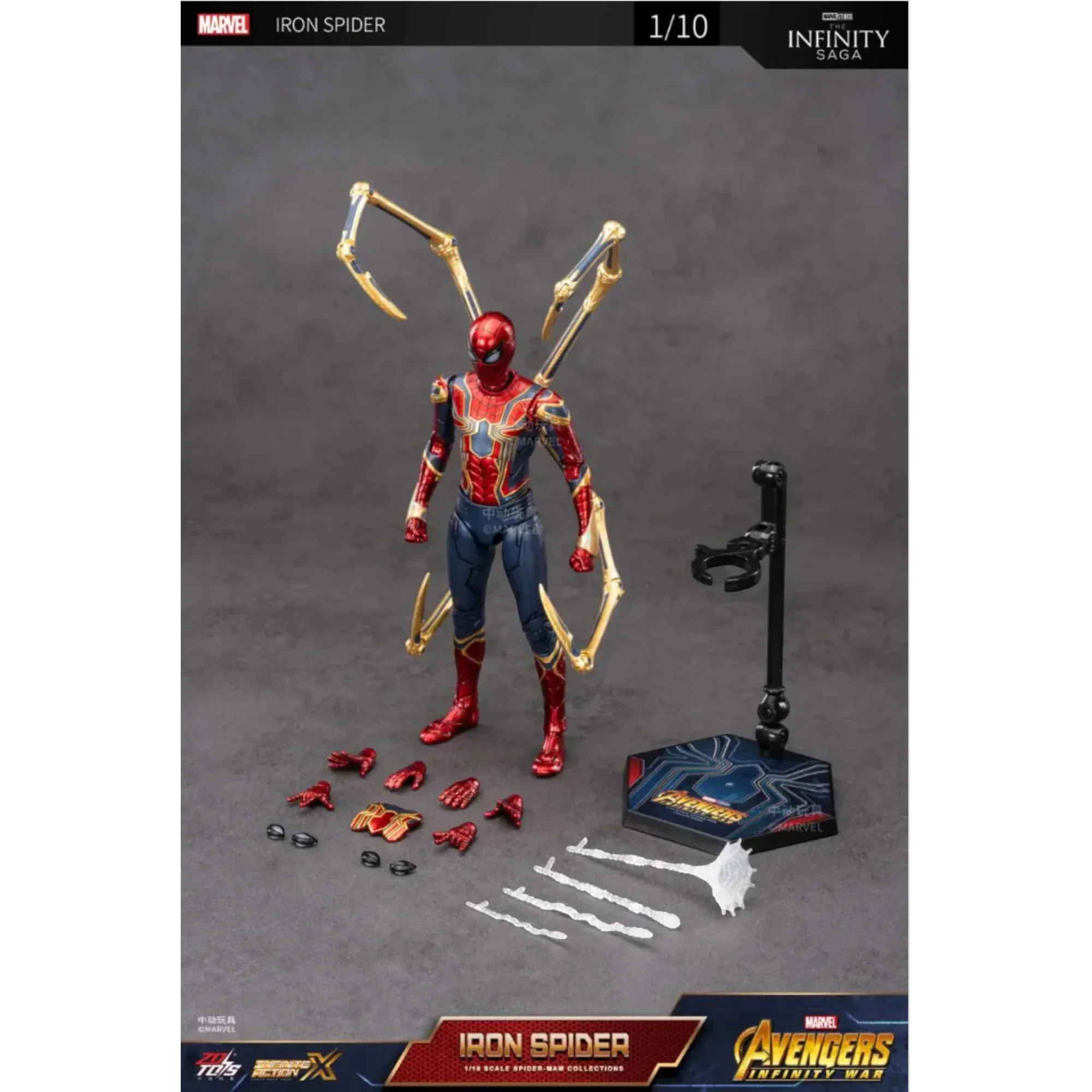 ZD Toys Iron Spider Action Figure – Posable Collectible Figure