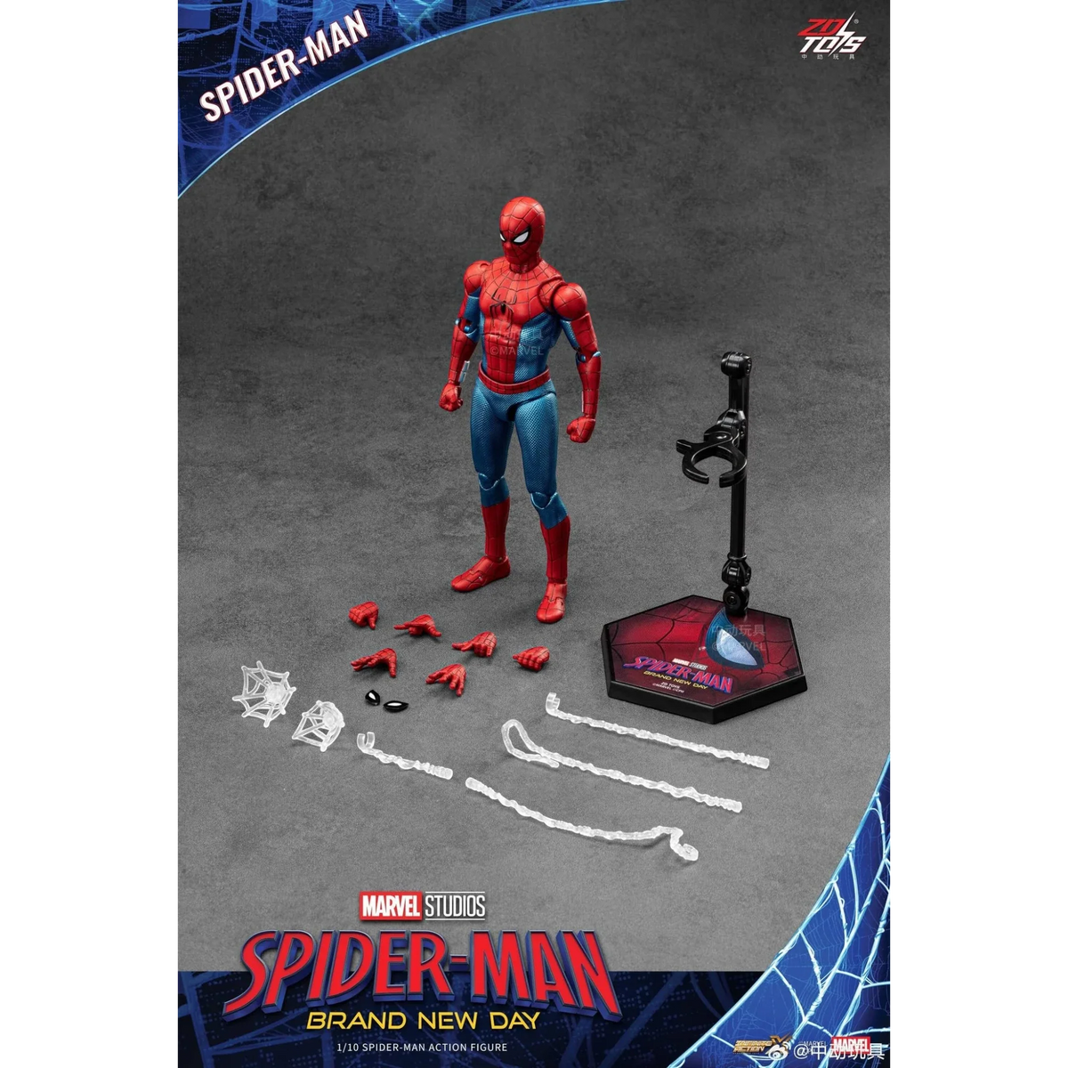 Spider-Man Brand New Day Action Figure 1/10 Scale - ZD Toys